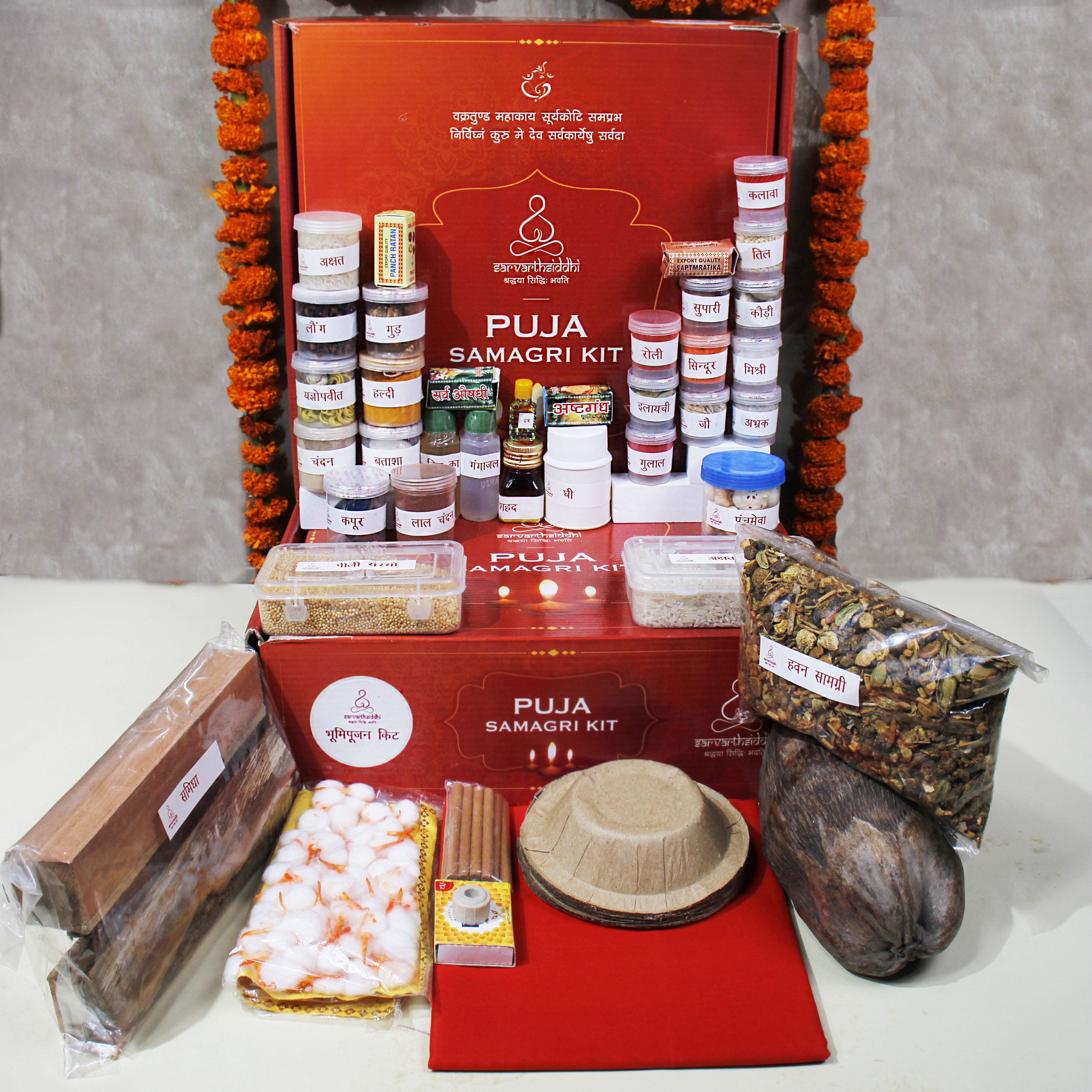 Bhumi Poojan Kit
